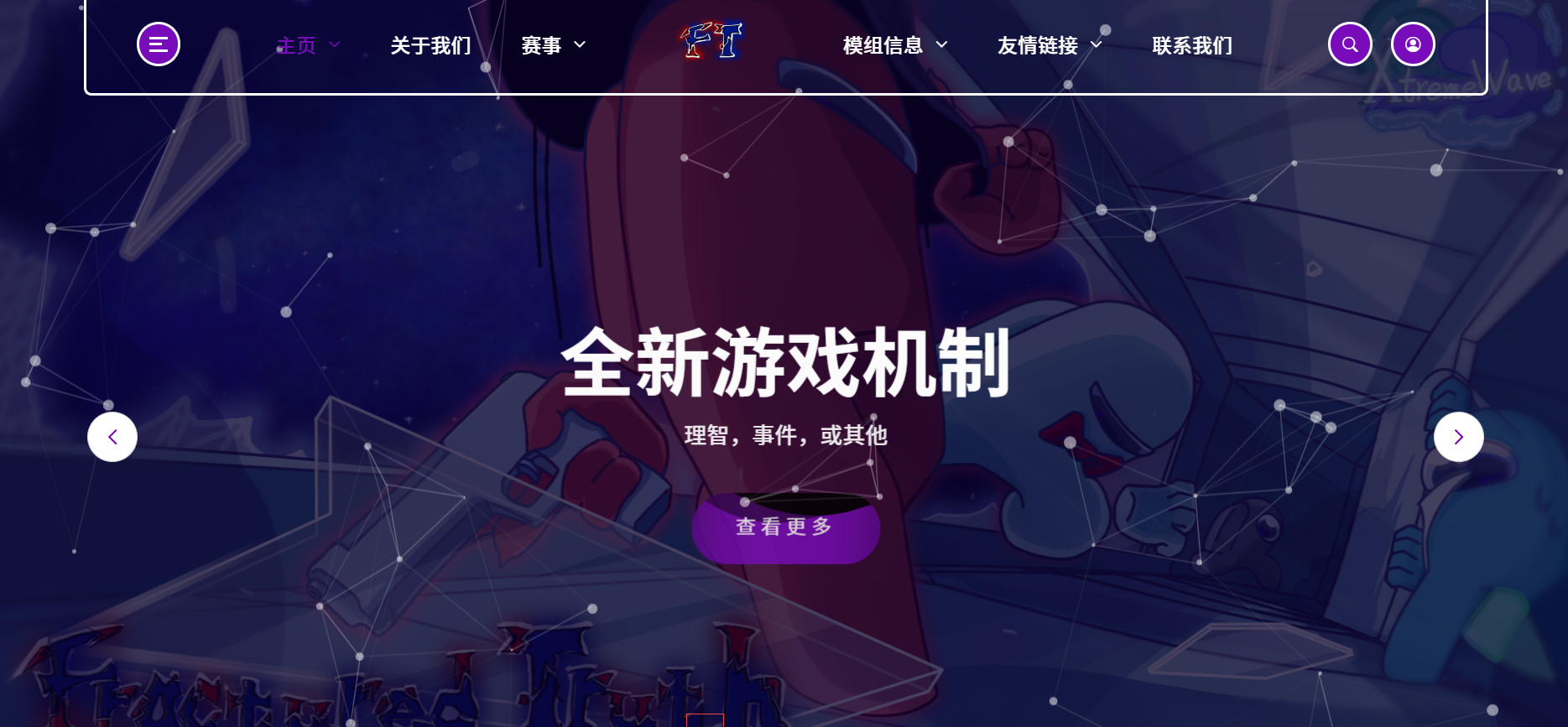 Fractured Truth破碎真理官网发布！